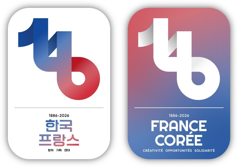 2026 한불수교 140주년… 기념행사 및 프로그램 공식 발표